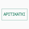 APITIKATXI - Associação dos Povos Indígenas Tiriyó, Katxuyana, Txikiyana